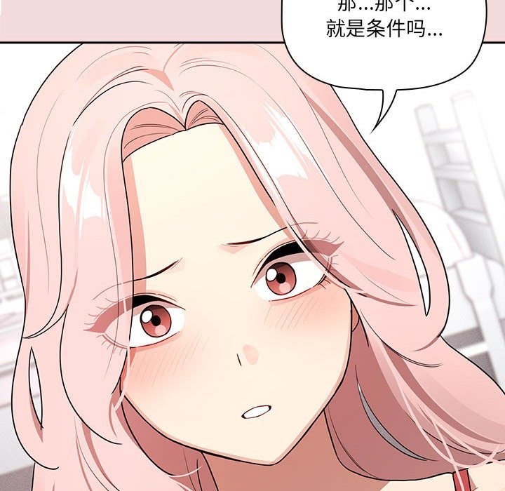 70P - 疫情期间的家教生活
