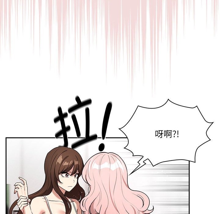 72P - 疫情期间的家教生活