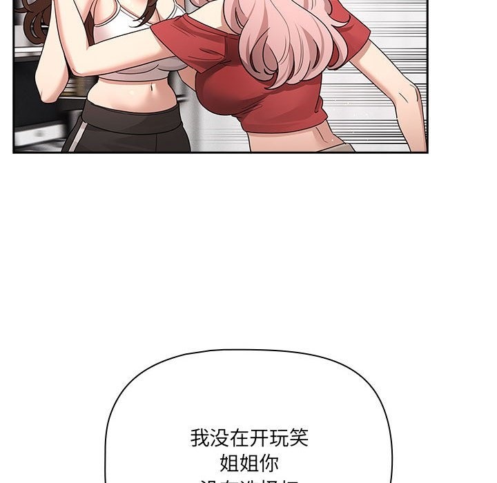 73P - 疫情期间的家教生活