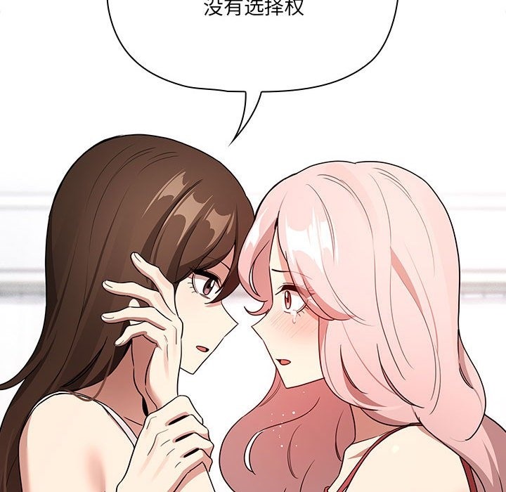 74P - 疫情期间的家教生活