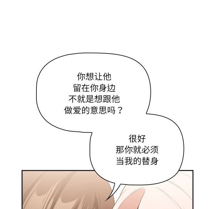 77P - 疫情期间的家教生活