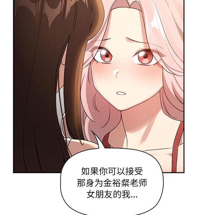 80P - 疫情期间的家教生活