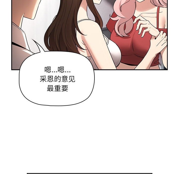 85P - 疫情期间的家教生活