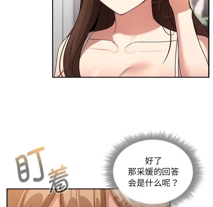 88P - 疫情期间的家教生活