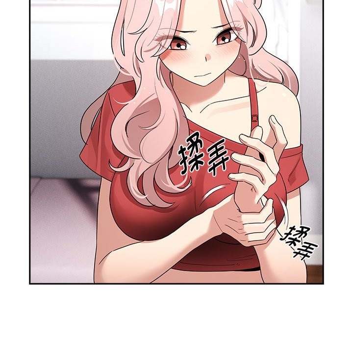 90P - 疫情期间的家教生活