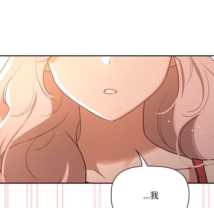 91P - 疫情期间的家教生活