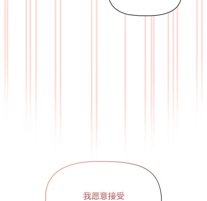 92P - 疫情期间的家教生活