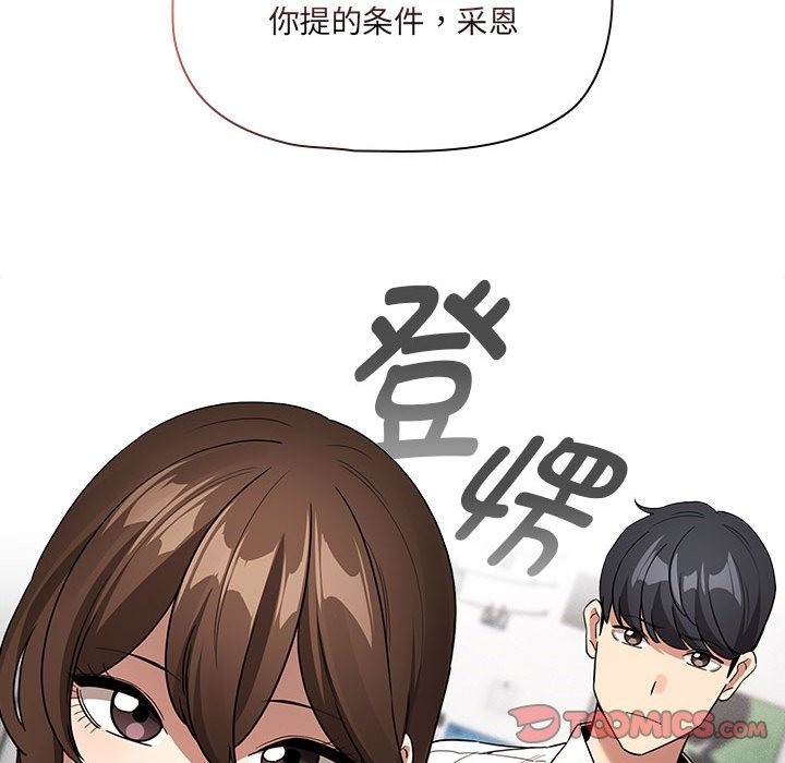 93P - 疫情期间的家教生活