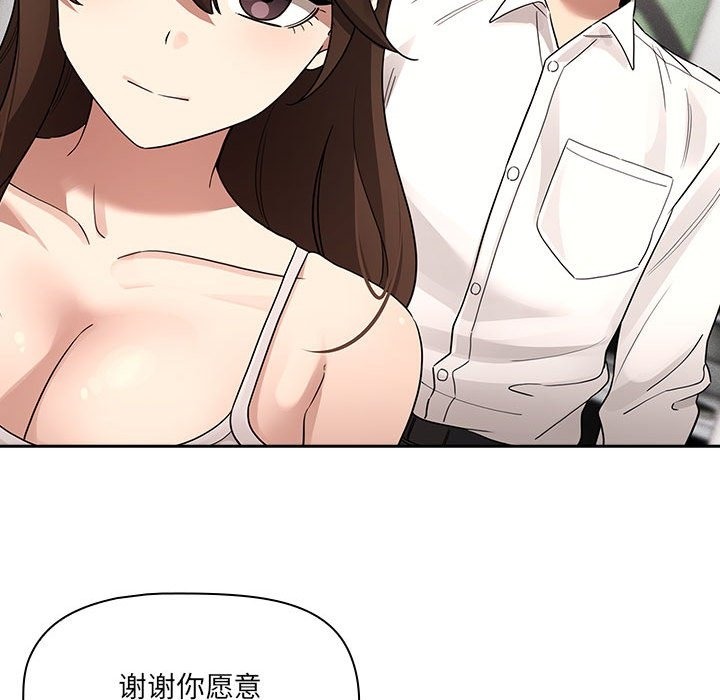 94P - 疫情期间的家教生活