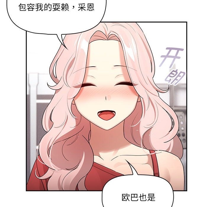 95P - 疫情期间的家教生活