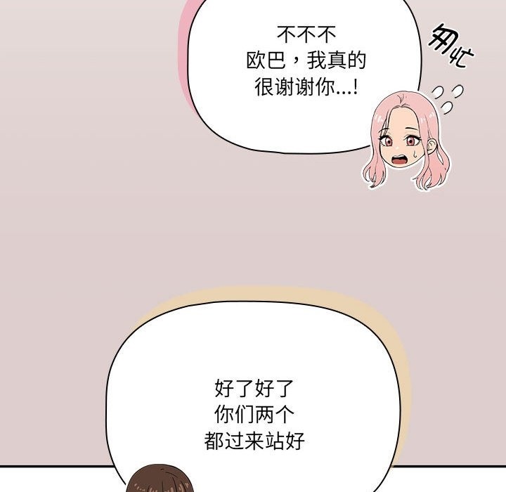 97P - 疫情期间的家教生活