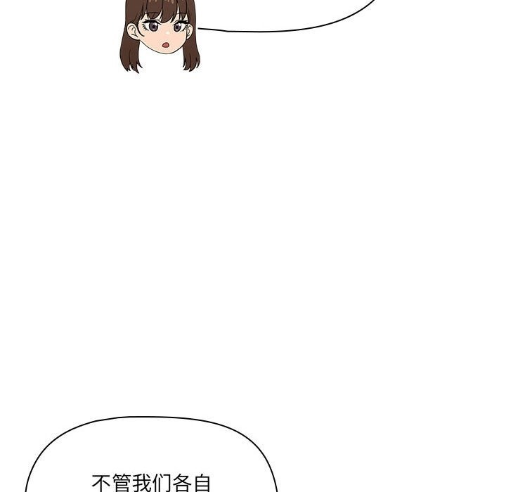 98P - 疫情期间的家教生活