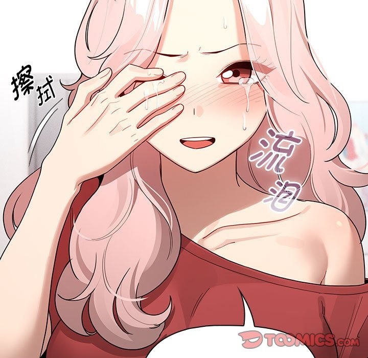 9P - 疫情期间的家教生活