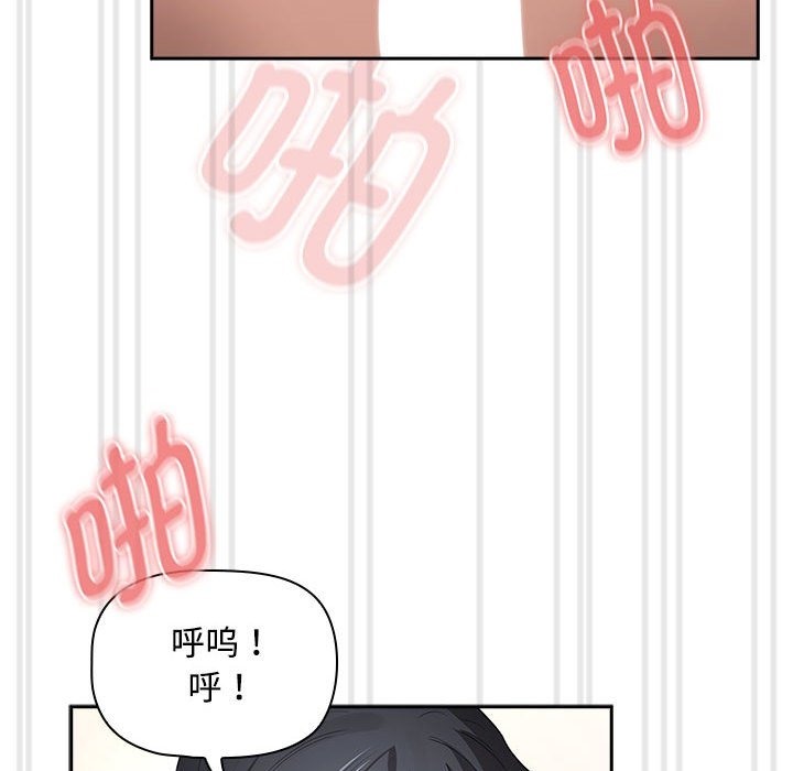 102P - 疫情期间的家教生活