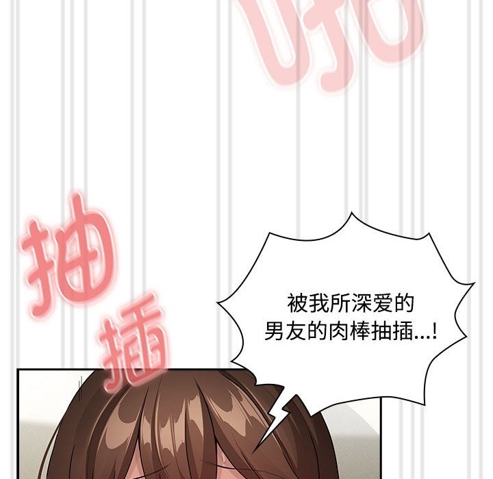 104P - 疫情期间的家教生活