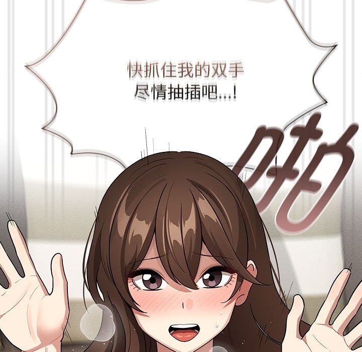 107P - 疫情期间的家教生活