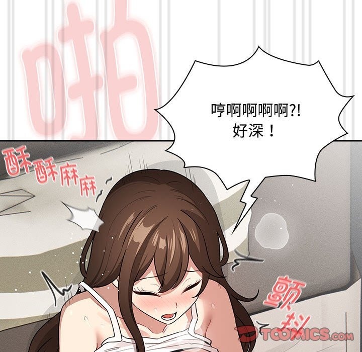 111P - 疫情期间的家教生活
