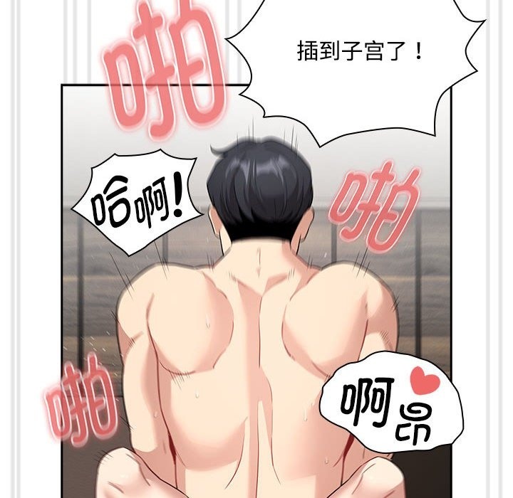 114P - 疫情期间的家教生活