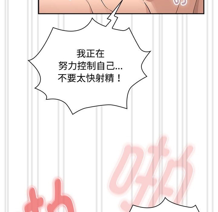 118P - 疫情期间的家教生活