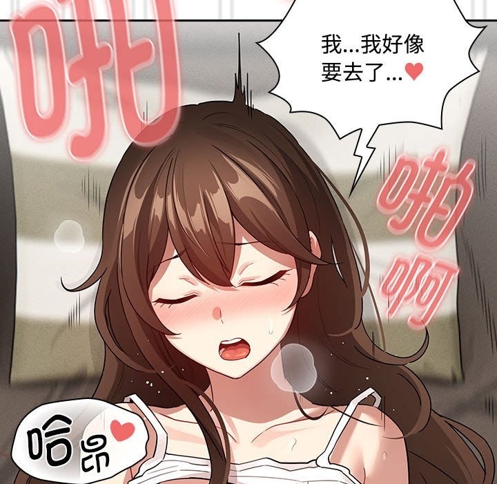 119P - 疫情期间的家教生活