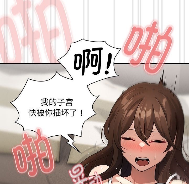 125P - 疫情期间的家教生活