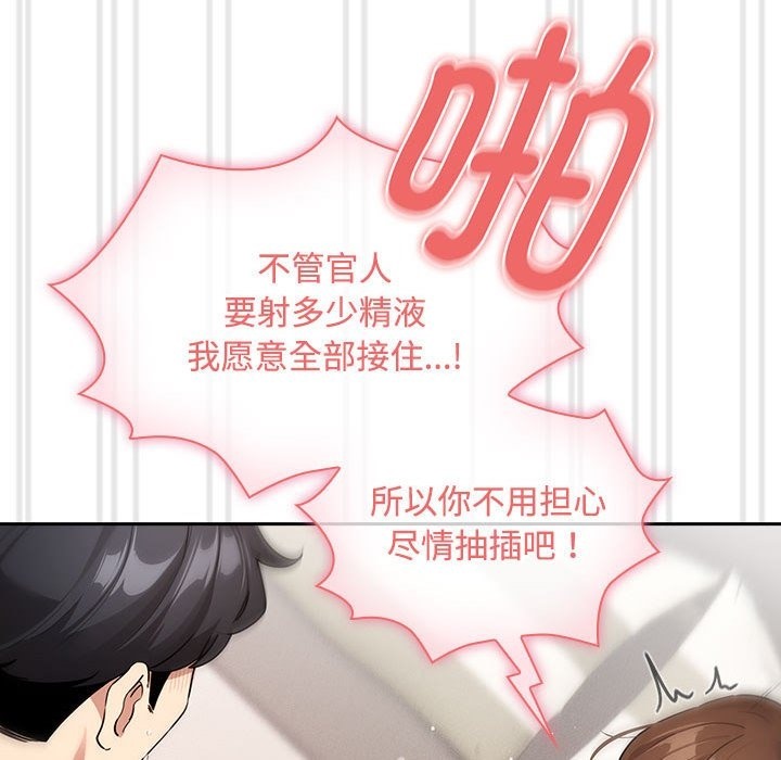 130P - 疫情期间的家教生活