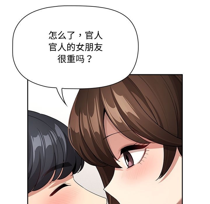 13P - 疫情期间的家教生活