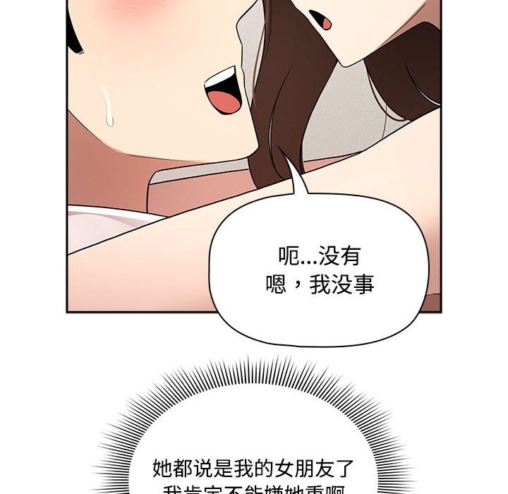 14P - 疫情期间的家教生活