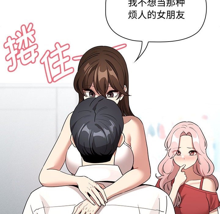 16P - 疫情期间的家教生活