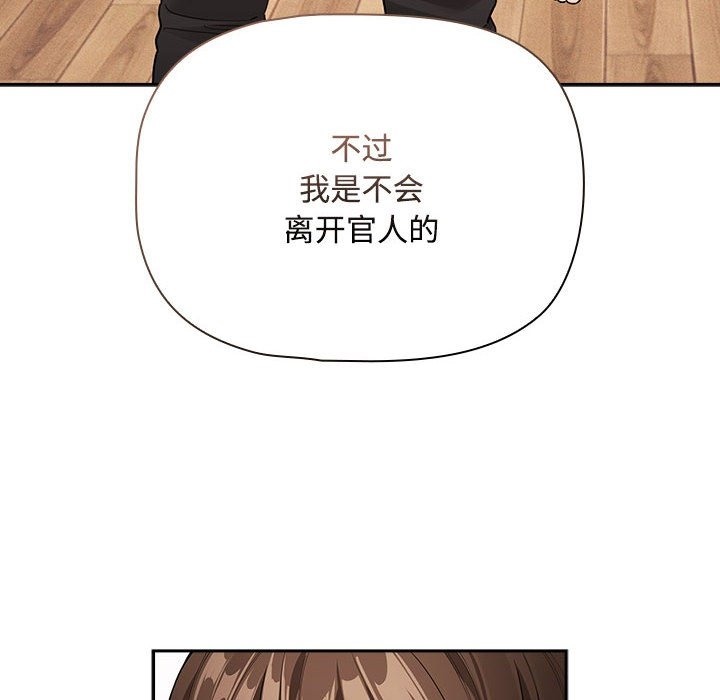 18P - 疫情期间的家教生活