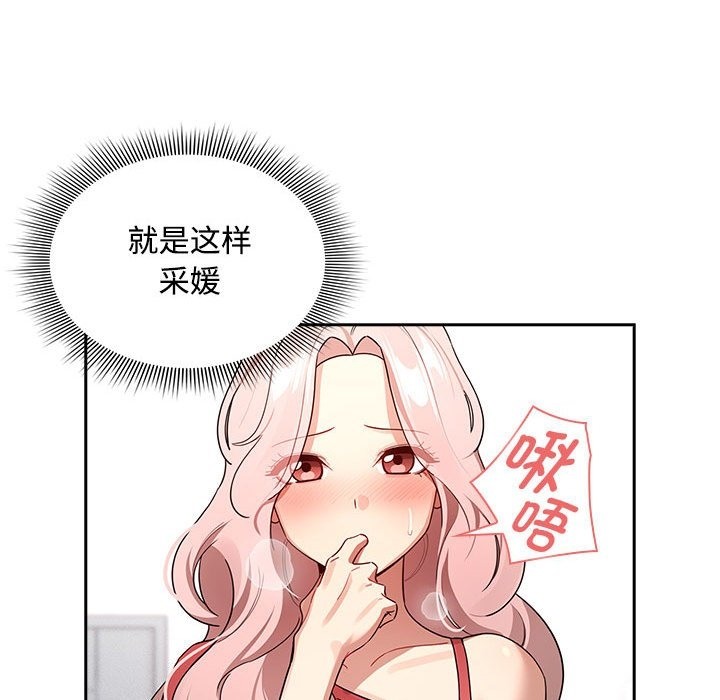 20P - 疫情期间的家教生活