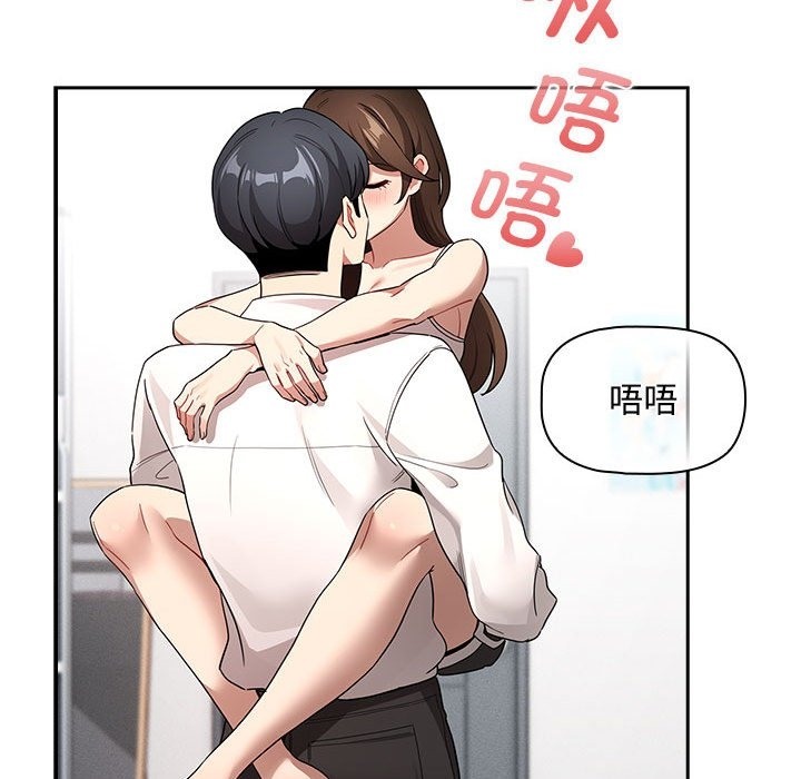 23P - 疫情期间的家教生活