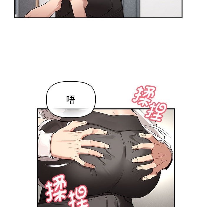 24P - 疫情期间的家教生活