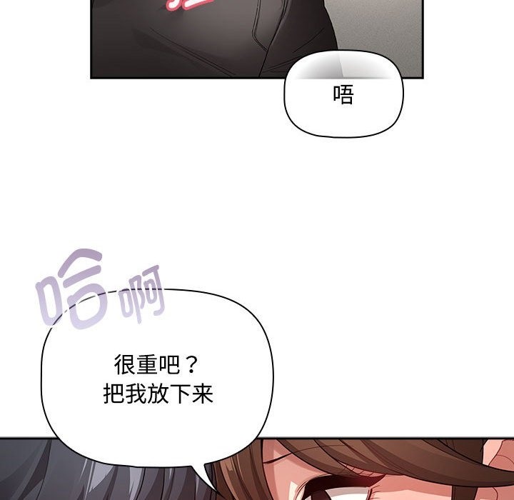 25P - 疫情期间的家教生活