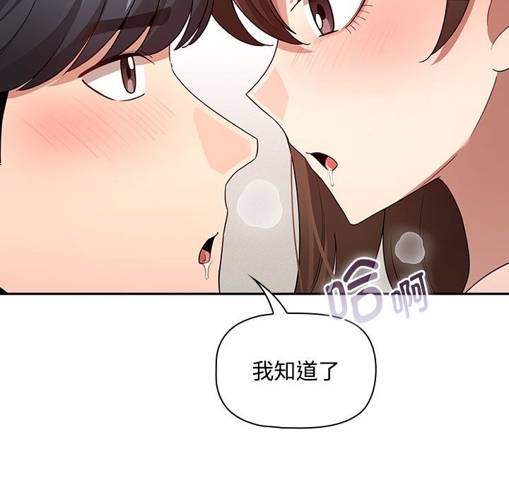26P - 疫情期间的家教生活