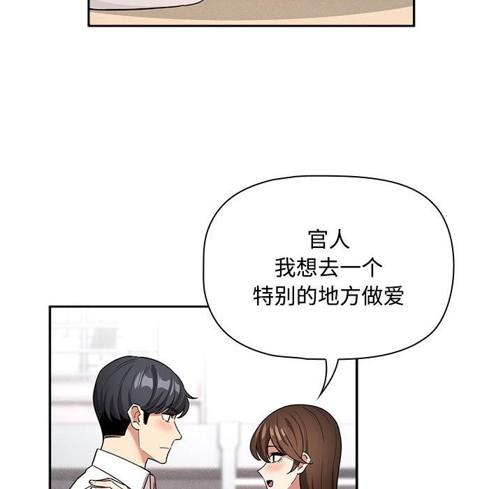 28P - 疫情期间的家教生活
