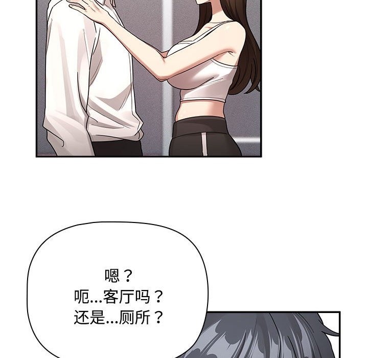 29P - 疫情期间的家教生活