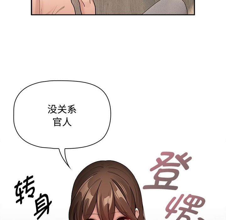 38P - 疫情期间的家教生活