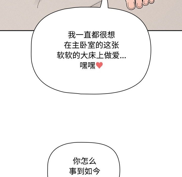 41P - 疫情期间的家教生活