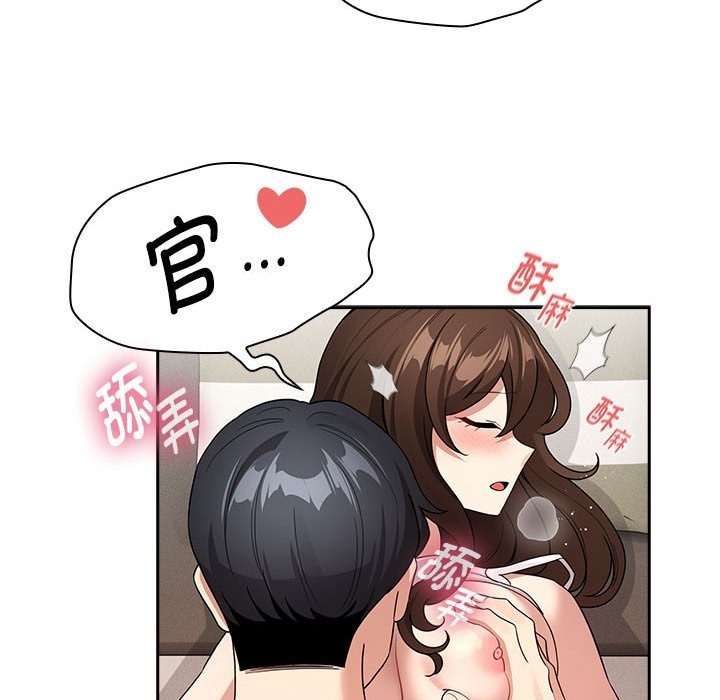 48P - 疫情期间的家教生活