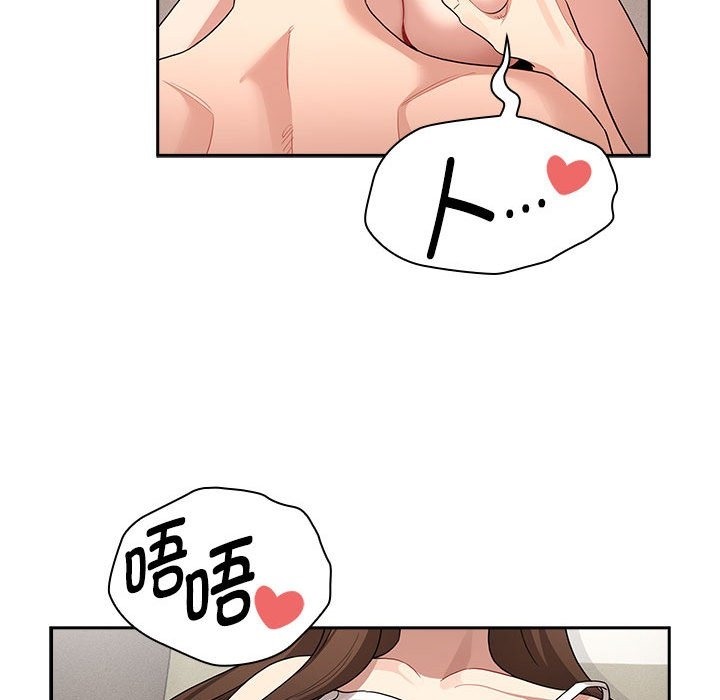 49P - 疫情期间的家教生活