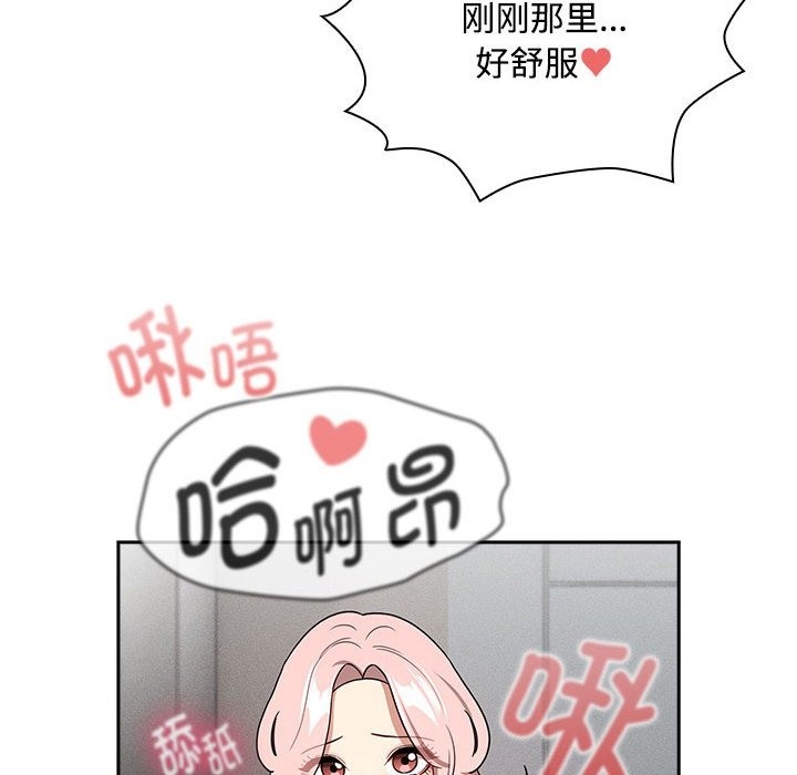 65P - 疫情期间的家教生活