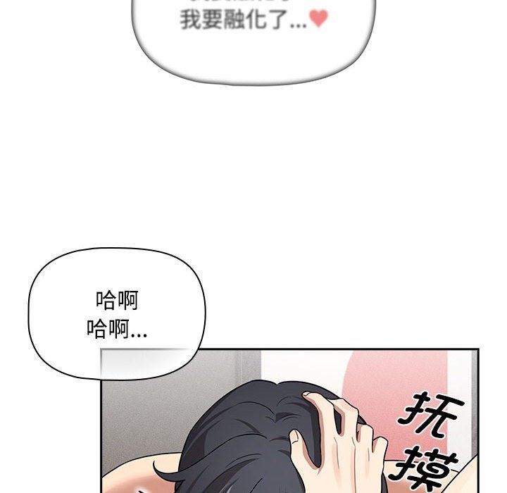 67P - 疫情期间的家教生活