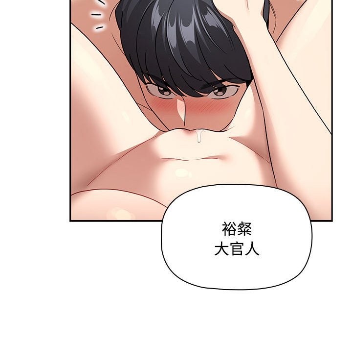 68P - 疫情期间的家教生活
