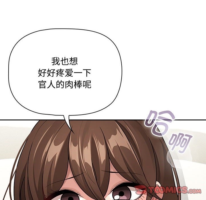 69P - 疫情期间的家教生活