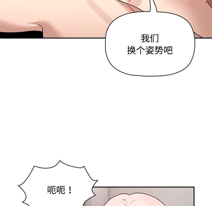 71P - 疫情期间的家教生活