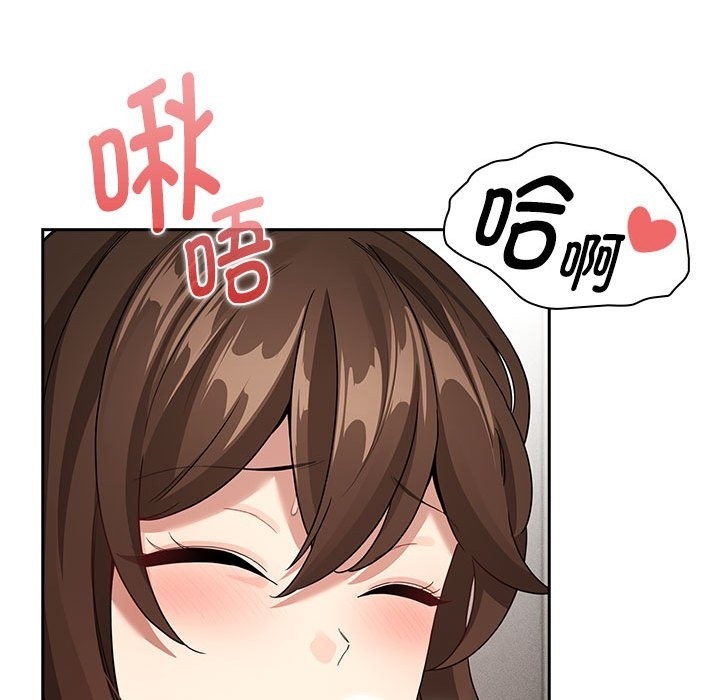 78P - 疫情期间的家教生活