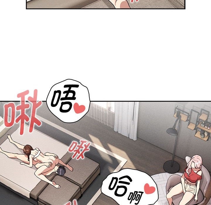 83P - 疫情期间的家教生活