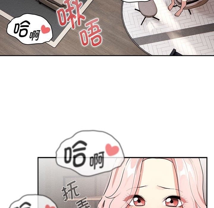 84P - 疫情期间的家教生活