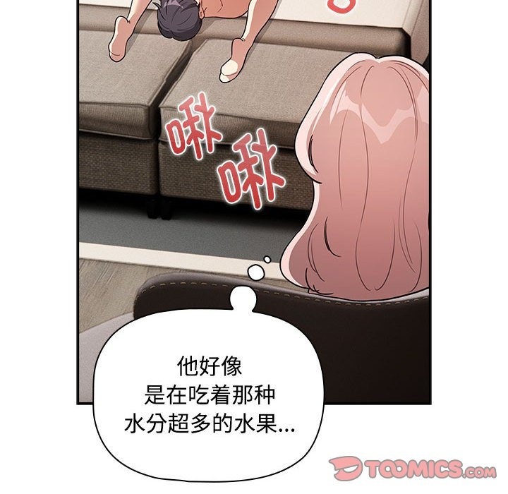 87P - 疫情期间的家教生活